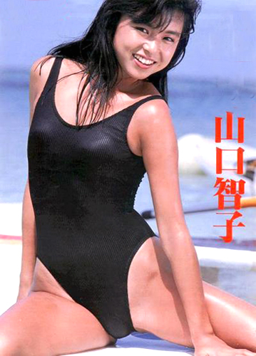 山口智子　若い時　若い頃　写真　画像