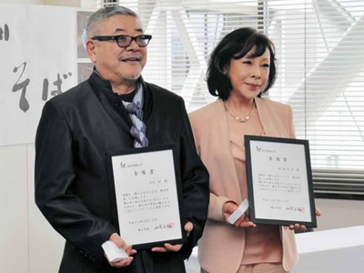 池波志乃 現在 今